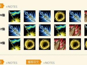 探秘不可思议迷宫技能分解攻略（解锁迷宫技能，助你成为顶尖冒险者！）