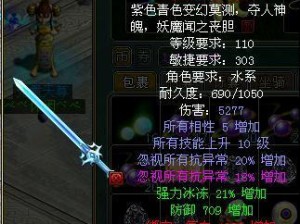 问道僵尸技能搭配攻略大全（探索最强搭配策略助你在问道世界中称霸）