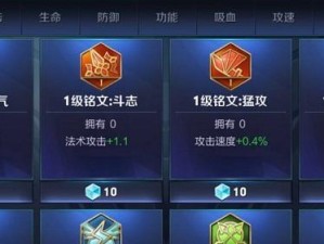 《猴子兄弟上单出装铭文攻略》（上单猴子兄弟如何选择合适的装备和铭文？）