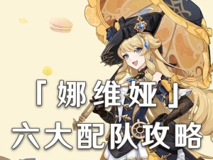 玩转战双帕弥什，掌握武器共鸣技能属性！（以命者之名，掌握武器共鸣的奥秘）
