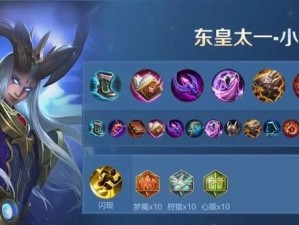 国服杨戬出装及铭文攻略（杨戬出装铭文选择与技巧，助你成为无敌战神）