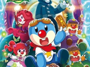 《摩尔庄园手游海报设计》（用创意设计打造独具特色的海报）