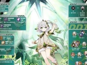原神攻略指南（发现纳西妲的过去，解锁她的潜能！）
