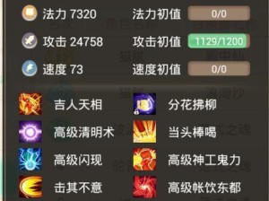 《大话西游攻略之宝宝技能搭配大全》（精选最强宝宝技能搭配，助你轻松完成每一场战斗）