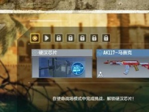 《使命召唤手游》甜蜜爱心获得攻略（玩转游戏、享受甜蜜）