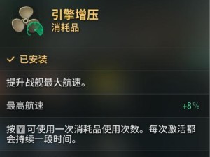 战舰世界鱼雷攻略（成为战舰世界中的鱼雷大师，开启无敌舰队的征程）