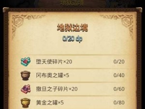 不思议迷宫七剑传人迷宫彩蛋一览（探索不思议迷宫世界，揭开七剑传人的秘密）