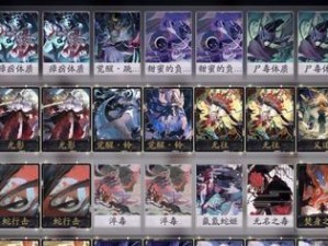 《阴阳师百闻牌前期上分攻略》（前期如何选用合适的阵容以快速提升等级）