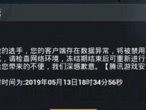 怎么注销封号的和平精英,解封无望，如何优雅告别游戏世界？