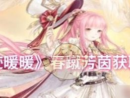 《奇迹暖暖游戏关卡攻略大全》（打造时尚穿搭必备技巧，助你游戏事半功倍）