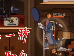 《以猫和老鼠手游》老鼠加点方法攻略（轻松掌握老鼠加点技巧，提升游戏实力）