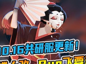 共研服角色技能加点攻略（掌握加点技巧，提升实力不止一点点！）