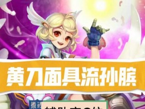 非人学园另类出装攻略（打破常规，展现独特魅力的关键）