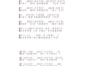 《探索天空之城，畅玩原神》（解密秘境、掌握技巧，让你成为原神大师）