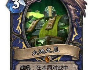 《以灰烬之灵前期出装攻略视频》（超详细教你如何选择最适合的装备提升实力）