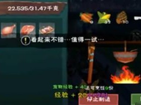 《魔法炸洋葱圈》制作配方大公开！（掌握这个配方，你就能轻松做出美味的魔法炸洋葱圈！）