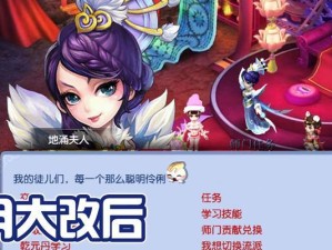 《梦幻西游大兵技能加点攻略》（掌握大兵技能加点，战无不胜！）