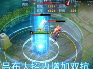 以破军怎么打吕布出装攻略（胜利之道握在手中，如何击败顶级战神吕布？）