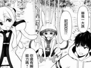 《Everhood全结局攻略》（达成条件一览，轻松解锁真实结局）