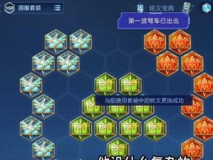 《以婉儿低端局出装攻略》（低成本打造强力输出，一键操作婉儿带你登顶！）