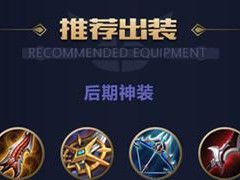 《寒冰女枪铭文出装顺序攻略》（掌握最佳出装顺序，打造最强寒冰女枪！）