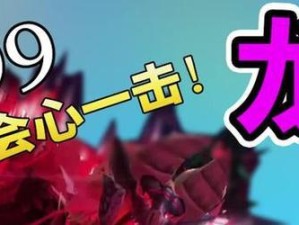怪物猎人物语2PVP必备配置（如何打造最强PVP装备）