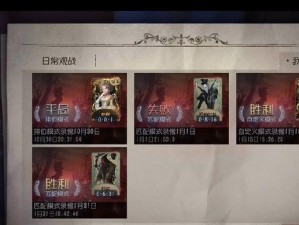 黄衣之主技能机制攻略（从技能释放到效果实现，全方位解析黄衣之主的独特能力）