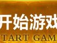 《天使之战鸟人技能加点攻略》（探索战斗力爆表的技能搭配，轻松成为最强鸟人！）