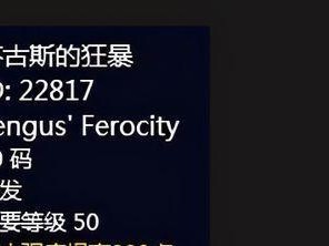 维古斯出装攻略——打造强力战斗机器（维古斯出装思路、技巧与推荐装备详解）