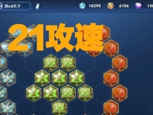 暗影主宰老夫子出装攻略（征服峡谷，掌握老夫子的玩法技巧！）