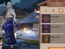阴阳师怎么给宠物穿戴,打造最强式神伴侣