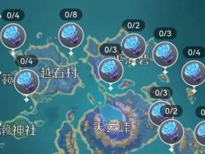 《原神25八重神子突破材料分布位置一览》（探索神秘大陆，突破制限，从这里开始！）