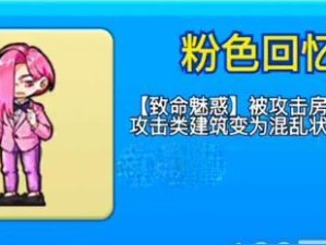 《别荵农夫》马超皮肤解锁攻略（如何获得马超皮肤，快速升级？）