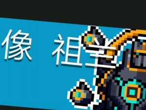 《信仰骑士技能选择攻略》（探索最强技能组合，打造无敌骑士！）