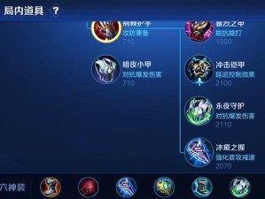 老夫子国服出装打法攻略（学会这一装备策略，让你的老夫子成为无敌的王者！）