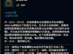 端游机器人辅助出装攻略（智能机器人为你量身定制最佳出装方案）