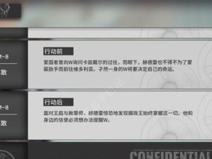 《明日方舟》OD-8低配打法攻略（打败OD-8，不一定要花大钱！用低配也能行！）