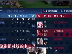 吕布出装攻略张大仙（打造最强吕布，征服战场！）