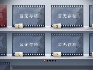 《迷雾之夏》结局详解（探究“劫暴风雪山庄”真相，游戏玩家必看！）