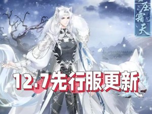 盛世芳华攻略（打造最强随从阵容，制霸盛世芳华！）