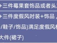 《以闪亮之名》第一章攻略详解（游戏玩呐必备，一网打尽！）