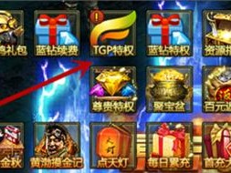 《新盗墓笔记》兑换码礼包领取攻略（教你如何领取《新盗墓笔记》的兑换码礼包，快速提升游戏体验！）