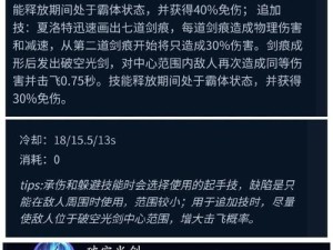 王者技能出装攻略（掌握出装技巧，让你在王者峡谷称霸天下！）