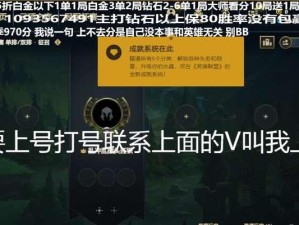德莱文人机大战攻略（掌握德莱文的装备选择技巧，实现无敌打击！）