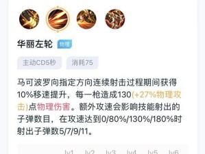 血统真传（揭秘最佳出装策略，助你在战场上扬眉吐气！）