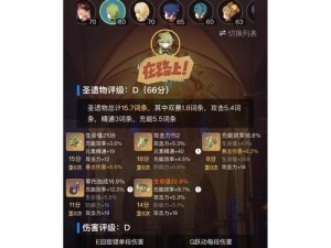 原神新手贫民玩家攻略（金币绝对够用，战力不输骄奢炫富玩家，）