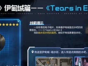 物种起源攻略智慧（探索演化之谜，解析生物多样性的终极密码）