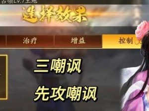 张角觉醒技能加点顺序攻略（如何合理分配张角觉醒技能点，实现最佳效果）