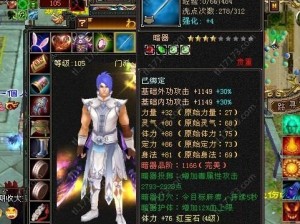 星宿武当技能搭配攻略（独步武林，天龙星宿与武当技能的完美结合！）