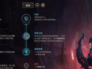 怪兽莫甘娜出装攻略（打造最强莫甘娜，征服战场）